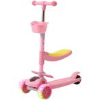 UPstore самокат 3 колесо самокат детский трехколесный велосипед 3 -ступенчатый высота регулировка сиденье .. сиденье 2way легкий 