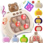 プッシュポップ ゲーム 電動 ポップイット 光る スクイーズ おもちゃ フィジェット プッシュポ