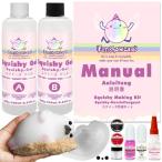 ショッピングスクイーズ FUNSHOWCASE スクイーズ手作りキット スクイーズレジン 500ml セット アザラシモールドとフロッキン