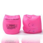 FineGood отходит рукав arm кольцо arm bi нарукавники для плавания плавание детский надувной круг детский плавание .