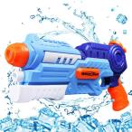 L-Athna водный пистолет вода gun 1200cc большая вместимость . растояние 8-12m морская вода . бассейн ванна игрушка 
