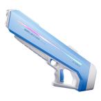 HAITUNYING водный пистолет электрический Pal s продолжение вода gun,26 футов и больше. супер большое растояние, большое количество. сопутствующие предметы 