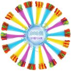 FLYZY вода способ судно 888 шт (37 шт *24 пачка ) много водные развлечения вода .. мяч ребенок взрослый вода игра родители . игра 