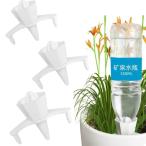  автоматика полив контейнер 3 шт. комплект автоматика водоснабжение колпак растения растения автоматика лейка разбрызгивание воды полив вода .. контейнер 