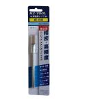 �~�Y�^�j MZ-TOOL MZ-H146/6�����z���_�[ �{�̂P�{ �n��6���� �n��0.5���� ���S�L���b�v�t�� �V�[����