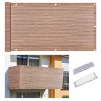 HIRARI балкон затенитель от солнца 360×100cm глаз ..UV cut абрикос 