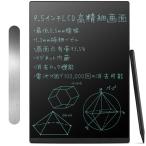 Elegirme 電子メモパッド デジタルノ