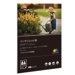 A4 OHP плёнка струйный для 25 листов no- cut gold пятно фонарик-ручка 