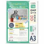 pikapokaOHP Laser A3 OHP сиденье прозрачный супер-прозрачный 30 листов прозрачный no- cut рукописный текст .. возможно 