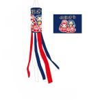 (Ruleheai)かき氷 吹き流し 長さ約100cm 9種類 夏祭り 装飾 氷旗 布 のぼり旗 お祭り 飾り 旗