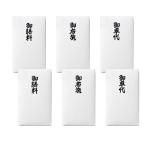 WANDEHO. ткань . пакет . машина плата конверт . ткань . конверт не праздник . пакет . сервировочный поднос стоимость . ткань .. машина плата поминальная служба закон необходимо . пакет 