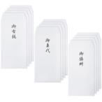 .. для конверт 12 шт. комплект (3 вид каждый 4 листов ). ткань .. машина плата . сервировочный поднос стоимость средний . бумага имеется сделано в Японии 