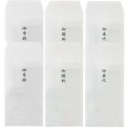 House choice.. было использовано только ... для конверт средний . бумага имеется . ткань .. сервировочный поднос стоимость . машина плата 3 вид ×2 шт. комплект 