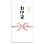 . . наклейка бабочка .. благодарность A подарок на Bon Festival прямоугольный примерно 77×40mm 30 листов подарок сообщение белый солнечный 