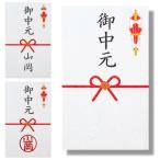 Earth Link. средний изначальный наклейка 48 листов . дракон японская бумага 3cm×5cm. . наклейка .. печать рукописный текст . подарок подарок на Bon Festival 