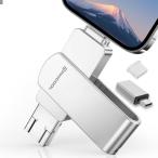 アプリ不要「256GB」 4in1 phone対応「直結写真即保存」Phone用/Androidスマホ/pad/PCから 直接 usb