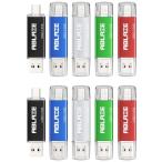 ABLAZE USB память Type-C 8GB 10 шт. комплект двойной USB2.0+Type-C соответствует iPhone 16/15, Android смартфон, персональный компьютер,ta