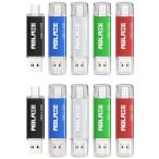 ABLAZE USB память Type-C 16GB 10 шт. комплект двойной USB2.0+Type-C соответствует iPhone 16/15, Android смартфон, Paso 