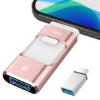 4in1 iPhone USB память 128GB высокая скорость резервная копия iPad соответствует usb память емкость нехватка аннулирование раздвижной iOS/Type-