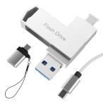 128GB Phone USBメモリ ４in1 USBメモリ 写真保存 大容量 外付けメモリ 高速 データバックアッ