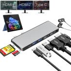 Surface Pro 9/Pro 11/Pro 10/Pro X USB ハブ、 4 画面対応 (2* HDMI+USB-C Thunderbolt 4)+ サーフェス、デュ