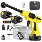 ショッピング高圧洗浄機 高圧洗浄機 コードレス 充電式 ハンディタイプ 高圧洗車機 850W 6種類ノズル付き 最大出水量8L/分