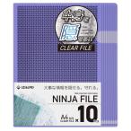  прозрачный файл a4 A4 размер 10 шт. комплект ( фиолетовый ) прозрачный держатель. .. видеть предотвращение информация защита важное машина . документы 