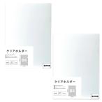 B6 размер прозрачный держатель 10 листов ввод маленький документы регулировка прозрачный (2 шт )