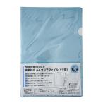  Pro носитель информации прозрачный файл прозрачный держатель A4 вертикальный бумажный голубой 10 листов PECF-B010