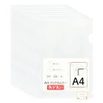  прозрачный держатель A4 размер угол . круг . документы хранение регулировка так же копирование возможен прозрачный модель 8 листов ввод (1