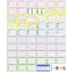 ひらがな みぞなぞり 習字ボード 漢字 カタカナ 数字 アルファベット 1年生漢字 対応 繰