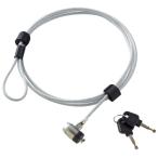 Digio2 система безопасности блокировка серебряный цилиндр таблеток модель ( тросик длина 2m, тросик. толщина [fai]4mm) SL-05