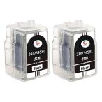 BC-310XL/BC-345XL 詰め替えインクカート