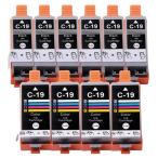 キャノン用 BCI-19 10パック 6ブラック