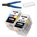 Canon用キヤノン用 BC-310 BC-345 + BC-311 B