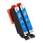 ICC70L シアン2本 さくらんぼ互換イン