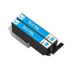 エプソン用 インクカートリッジ 70L 