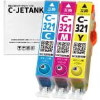 C-JETANK インクカートリッジ BCI-321+320