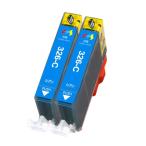 BCI-326XLC シアン 大容量 2個パック互�