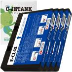 ICCL45(4色一体型)×4 合計4本セット 大