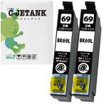 C-JETANK インクカートリッジ ICBK69L 「