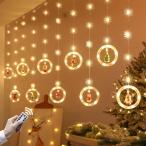 クリスマスイルミネーション 飾り USB充電式 クリスマスツリーライト リモコン付 8種類の