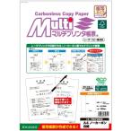 hisagoFSC(R) засвидетельствование мульти- принтер форма копирование модель A4no- карбоновый белый бумага 100 листов входит FSCF2000