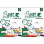 hisagoA4 белый бумага 3 поверхность 6 дыра 100 листов FSC2005 принт бумага ×2 комплект 