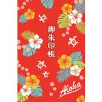 SOWA LABO.. печать . Гаваи .. печать . orange 16P