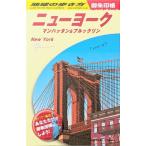  Chikyuu No Arukikata .. печать . New York 24P