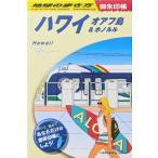  Chikyuu No Arukikata .. печать . Гаваи 24P