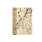  бумага TO мир .. печать . заправка ( жнец - кольцо 6 дыра HB×WA5 для ) слива ( Gold )