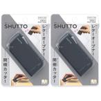  Sunstar канцелярские принадлежности резчик &amp; устройство открывания SHUTTO BK S3720799 черный ABS POM нержавеющая сталь лезвие Magne 