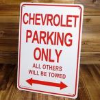  пластик автограф панель Chevrolet специальный парковка _SP-CA29-SHO